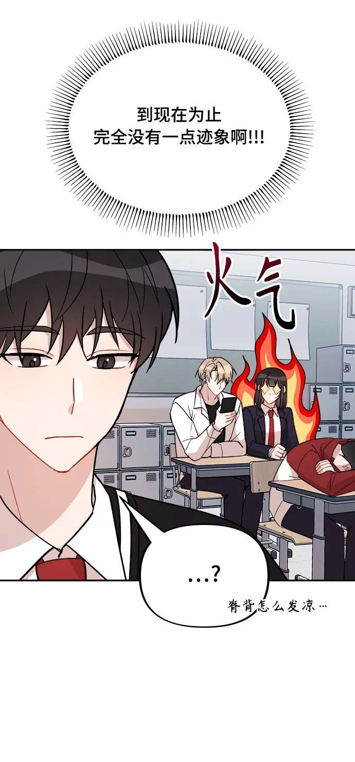 第2话 第13页