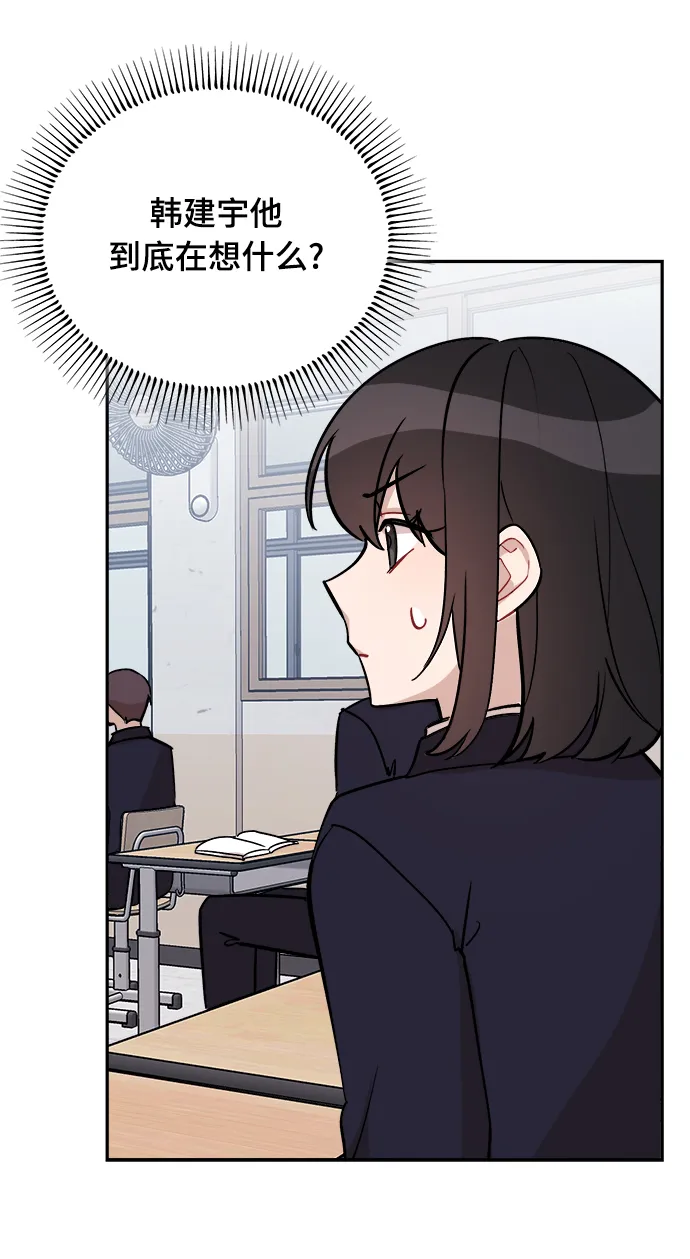 第2话 第16页