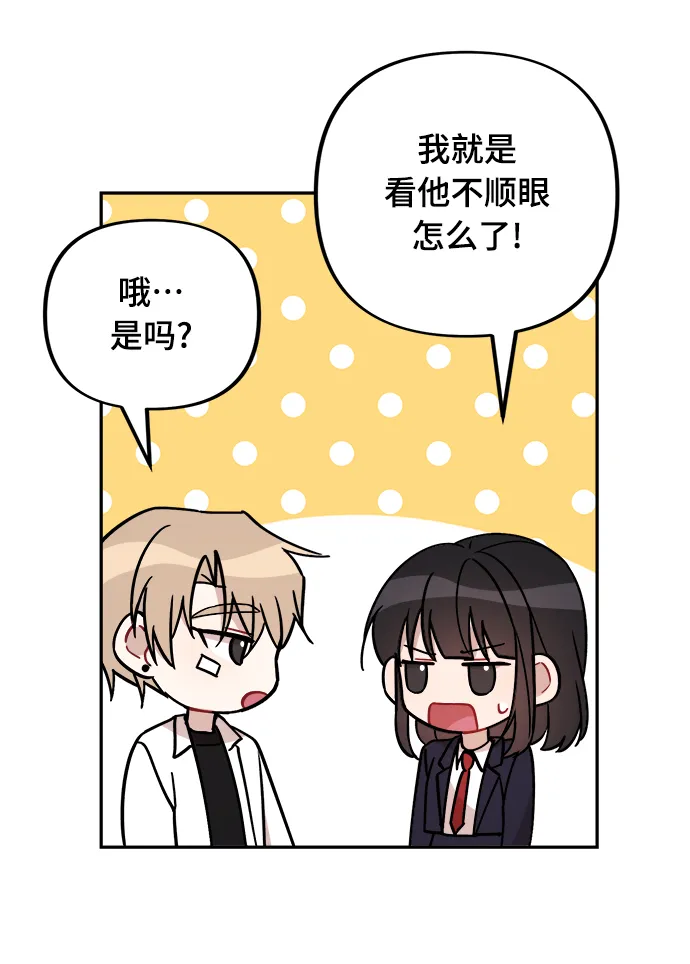 第2话 第22页