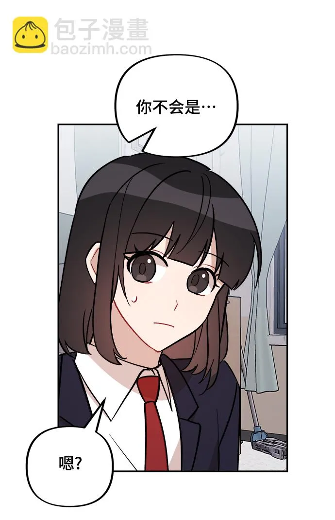第2话 第24页