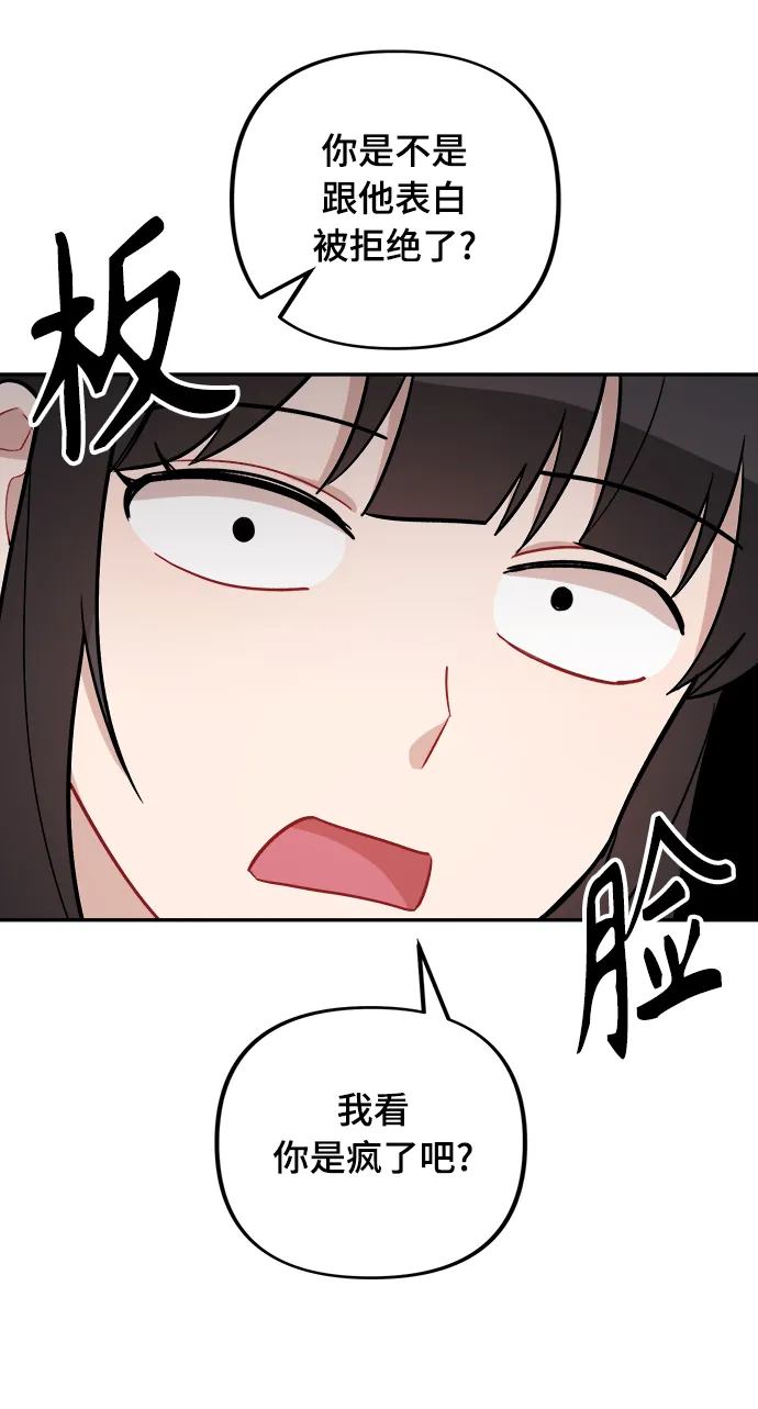 第2话 第25页