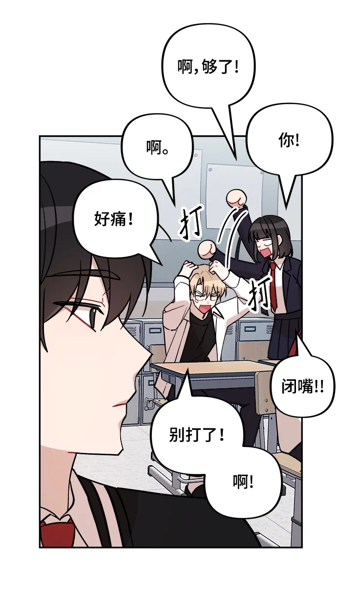 第2话 第27页