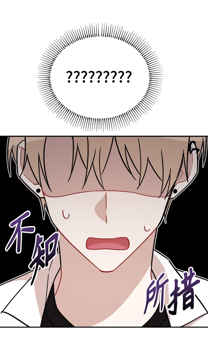 第2话 第32页
