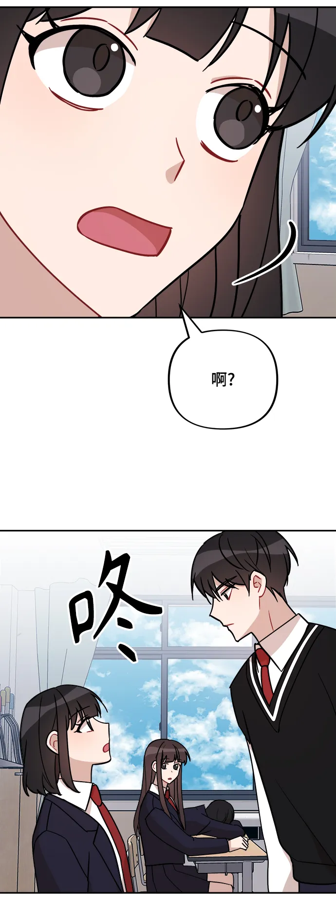 第2话 第34页