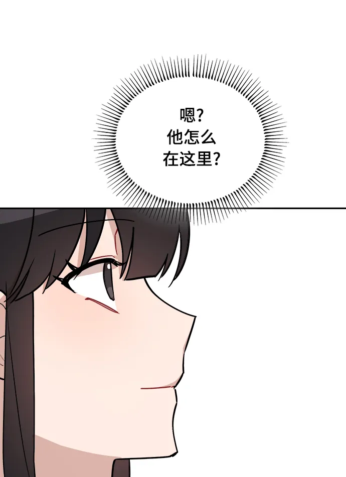 第2话 第35页