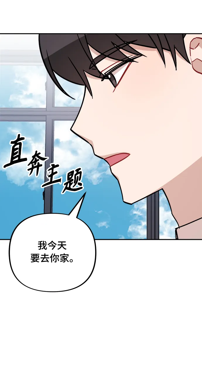 第2话 第37页