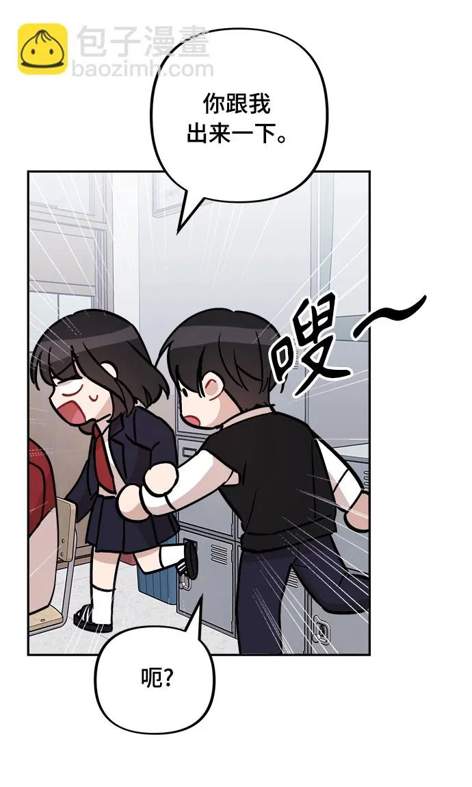 第2话 第44页