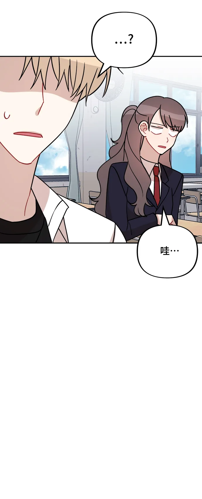 第2话 第46页