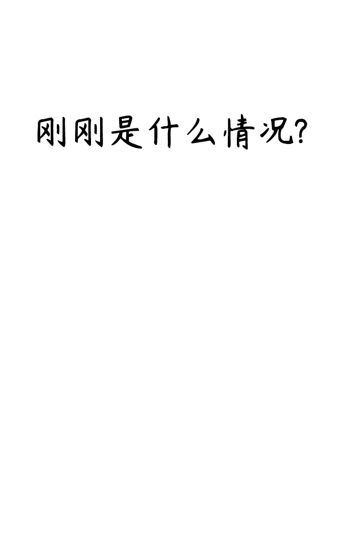 第2话 第47页