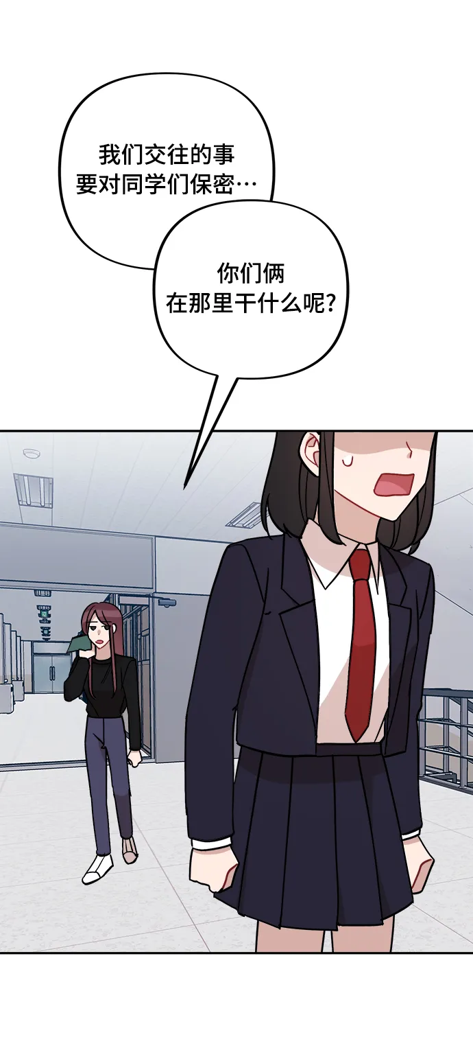 第2话 第55页