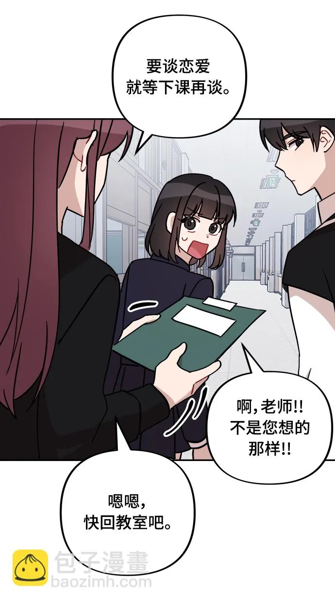 第2话 第57页