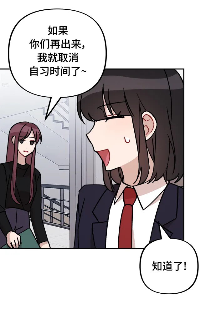 第2话 第58页