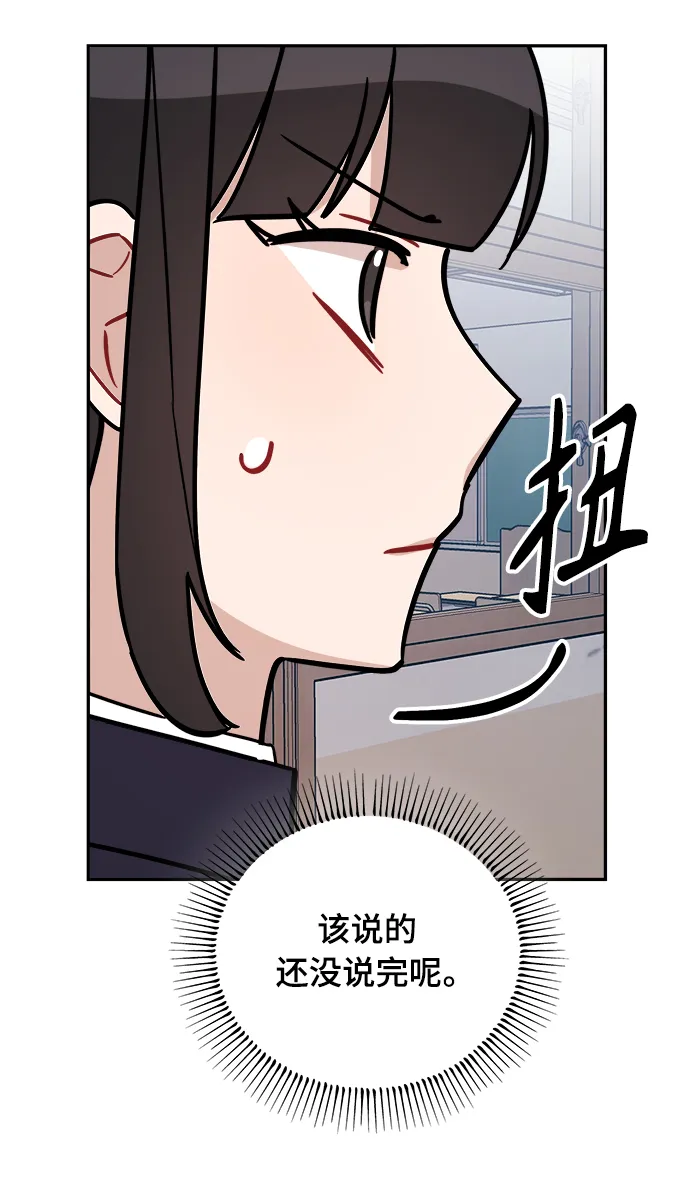 第2话 第59页