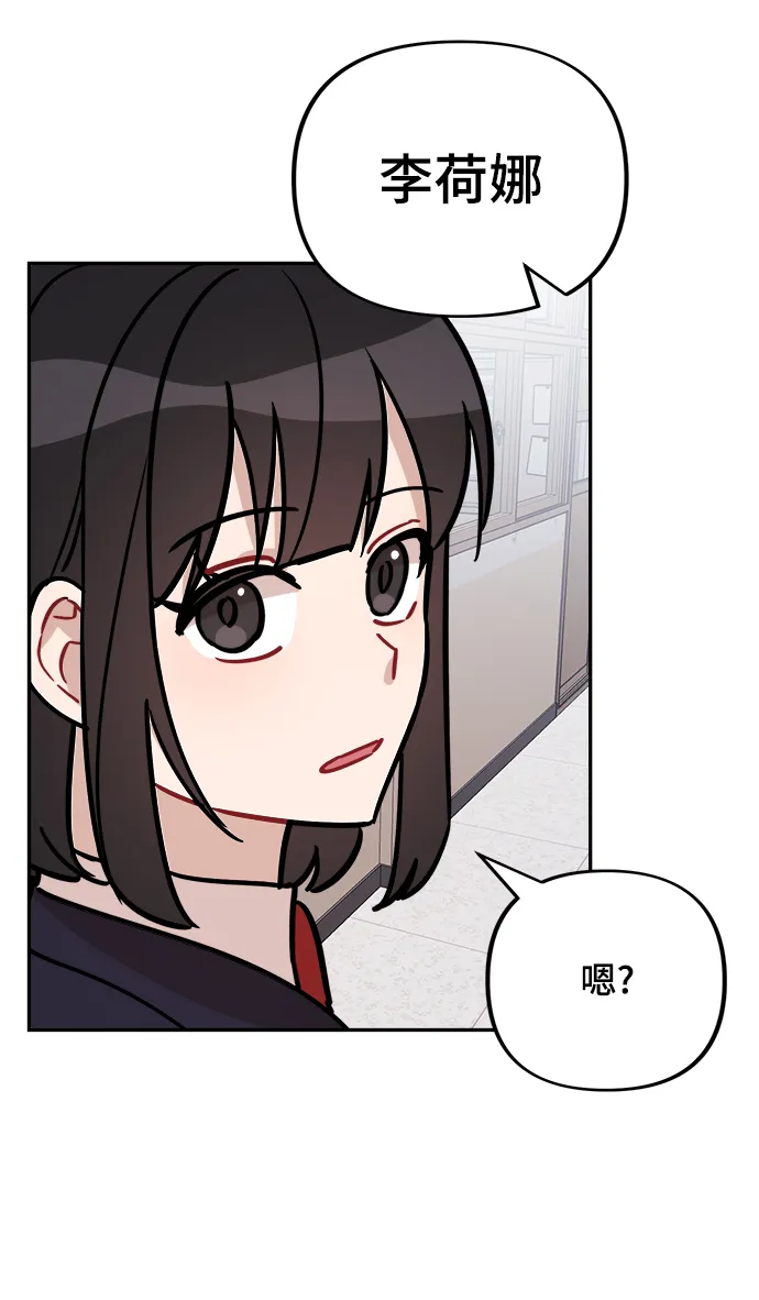 第2话 第60页