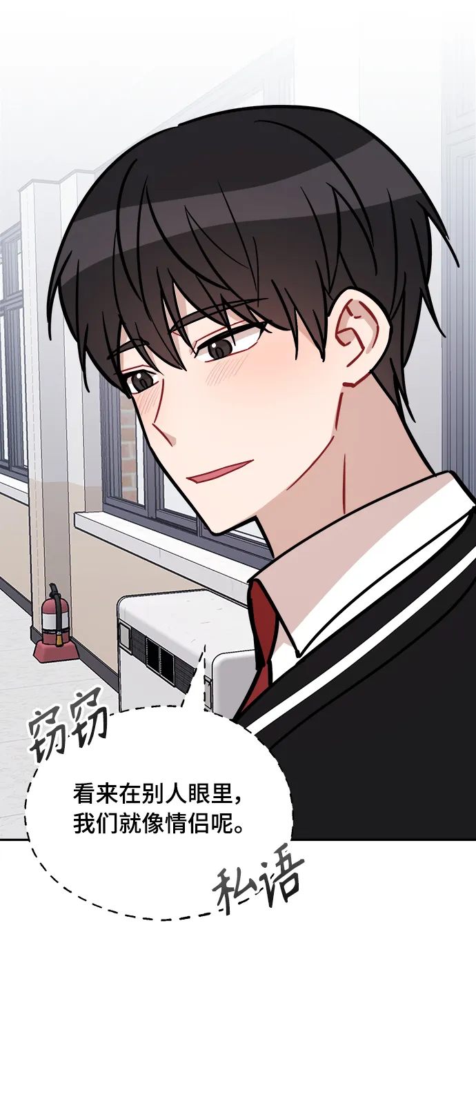 第2话 第61页