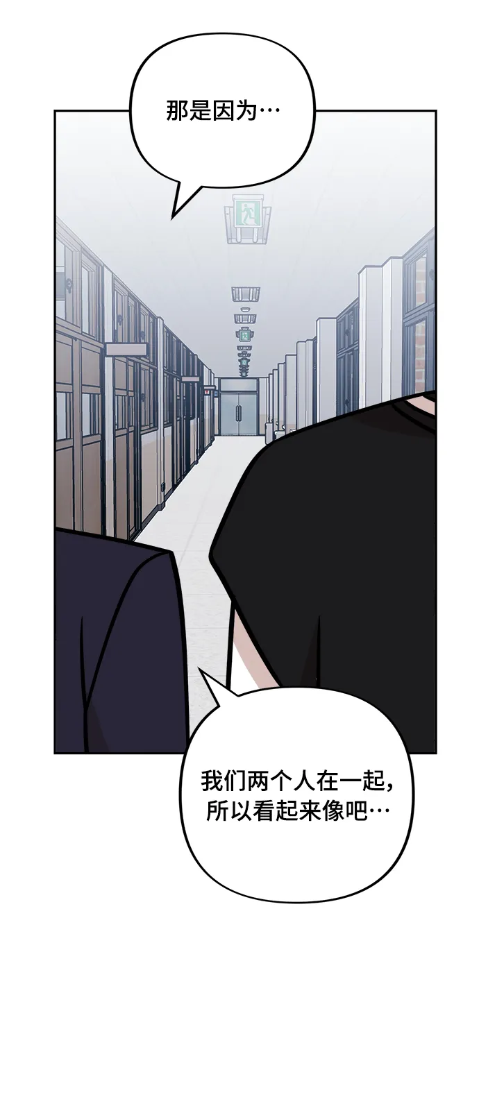 第2话 第62页