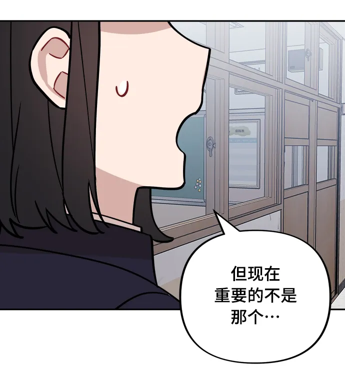 第2话 第63页