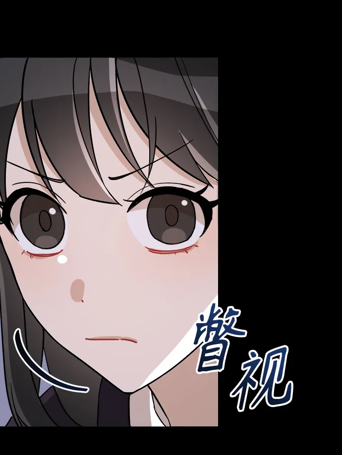 第1话 第6页