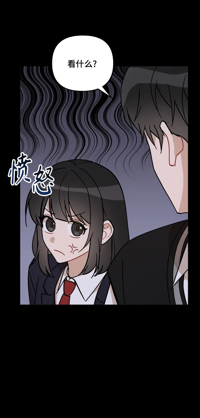 第1话 第9页