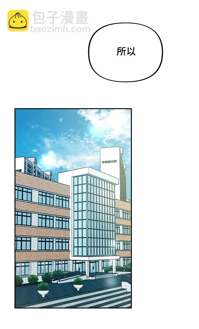 第1话 第12页