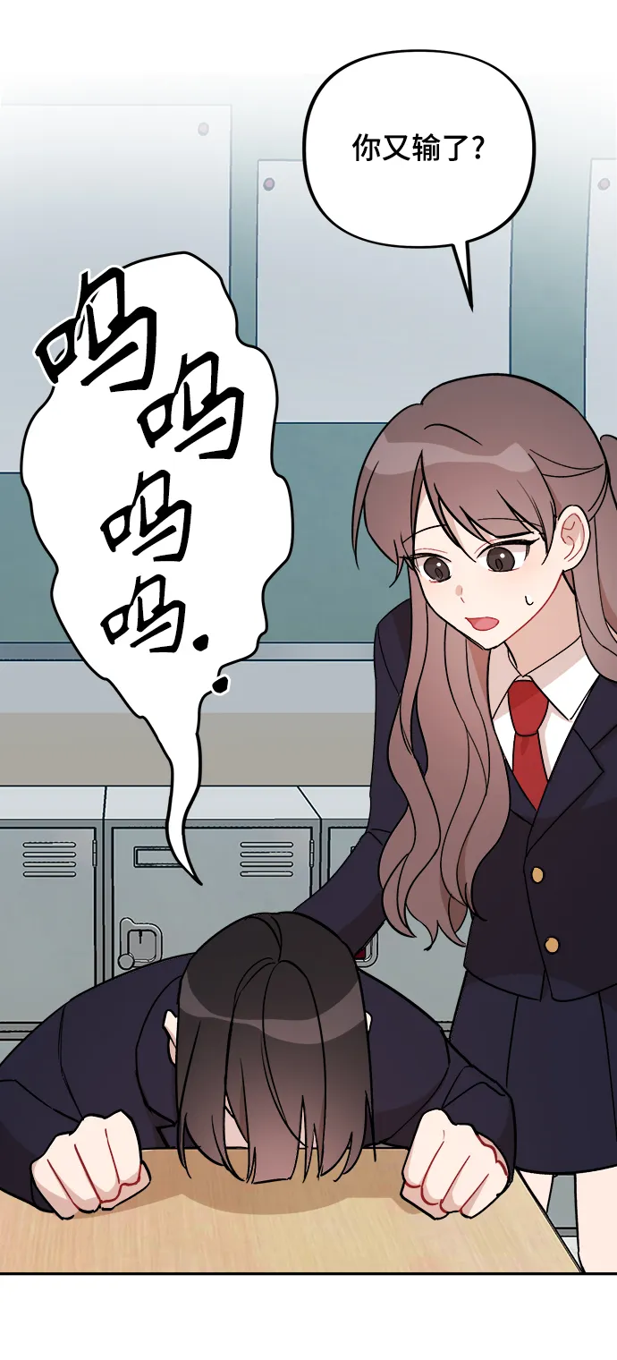 第1话 第13页