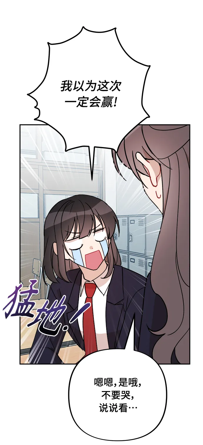 第1话 第15页