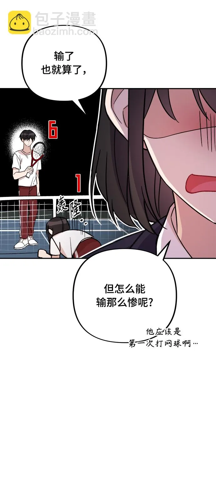 第1话 第17页