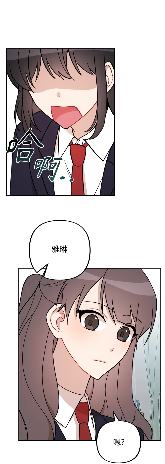 第1话 第18页