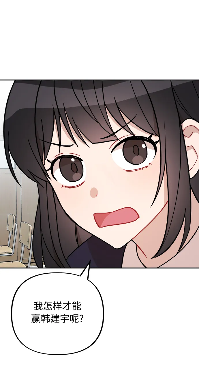 第1话 第19页