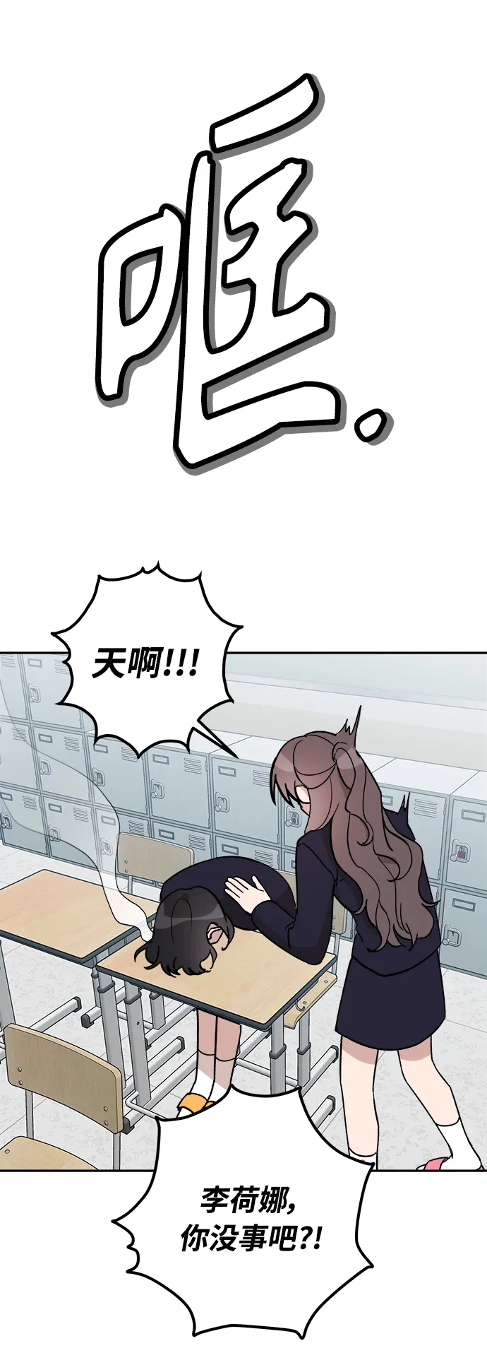 第1话 第22页