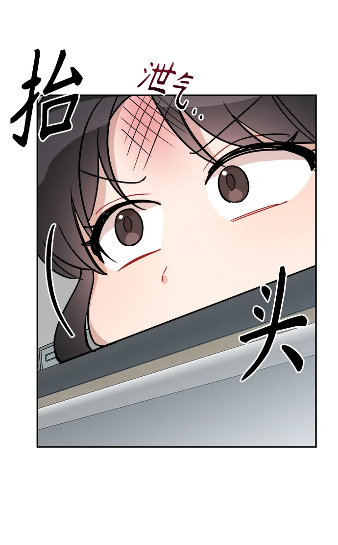 第1话 第23页