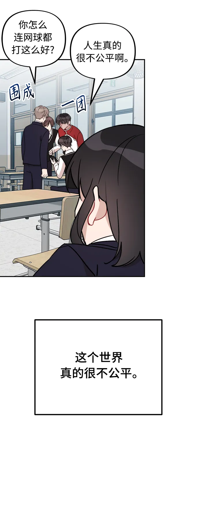 第1话 第24页