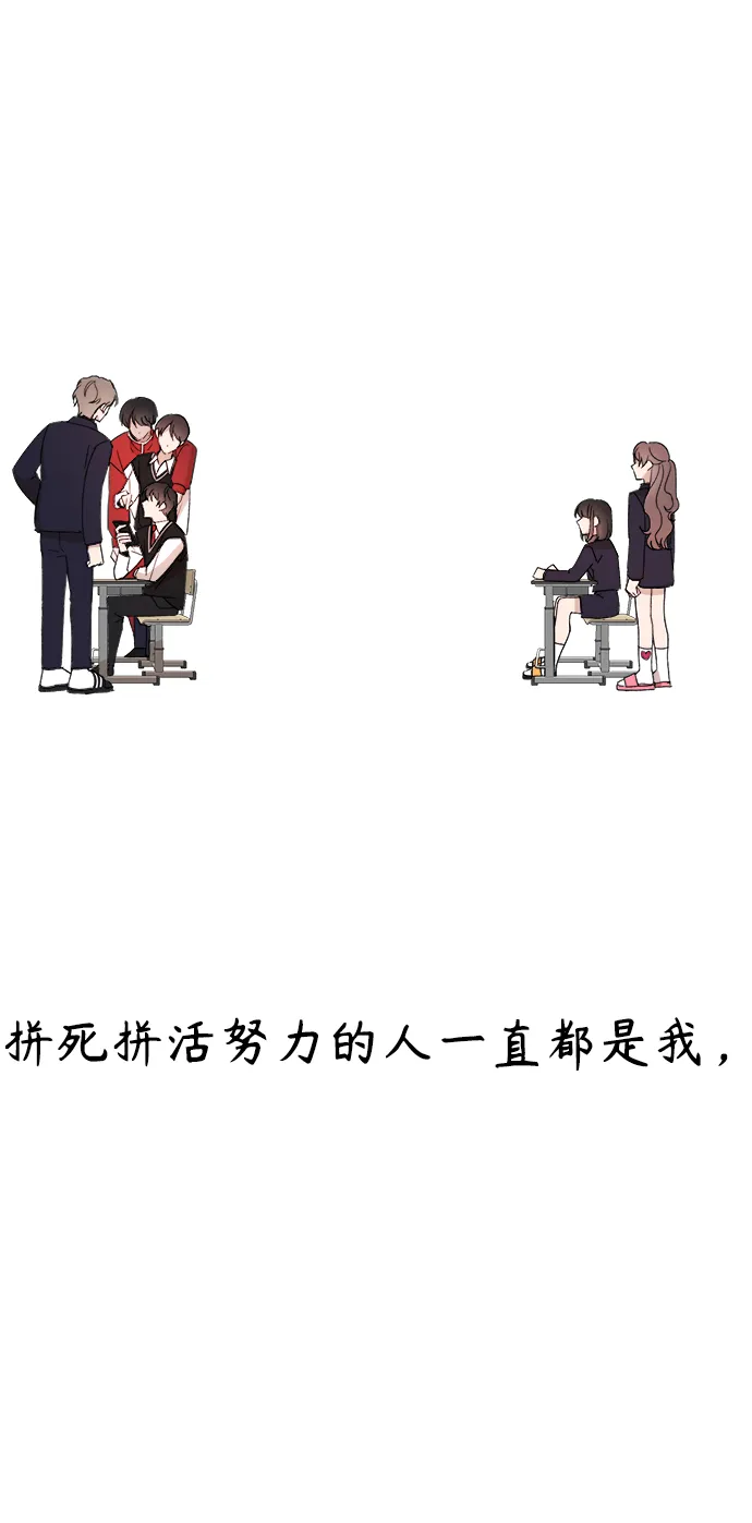 第1话 第25页