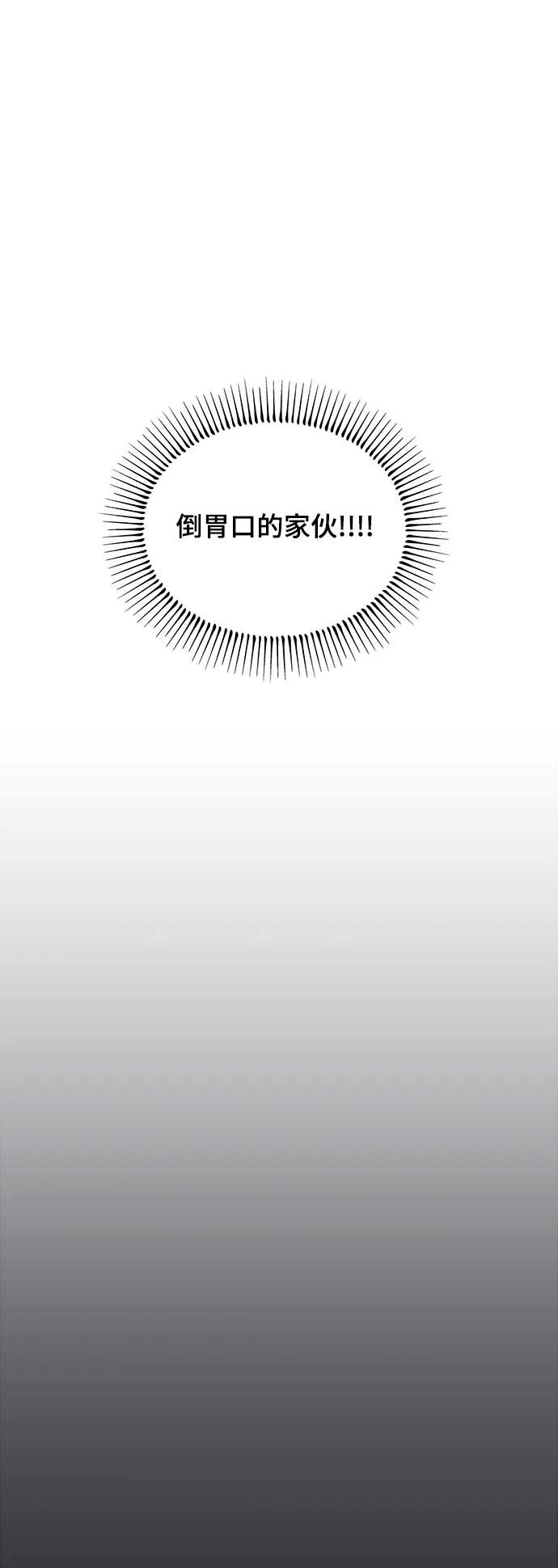 第1话 第27页