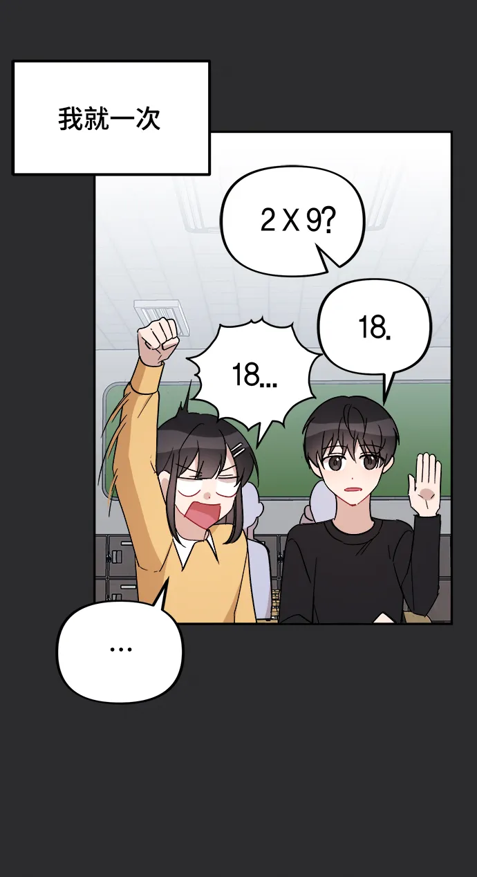 第1话 第31页