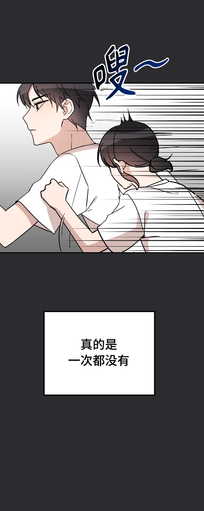 第1话 第32页