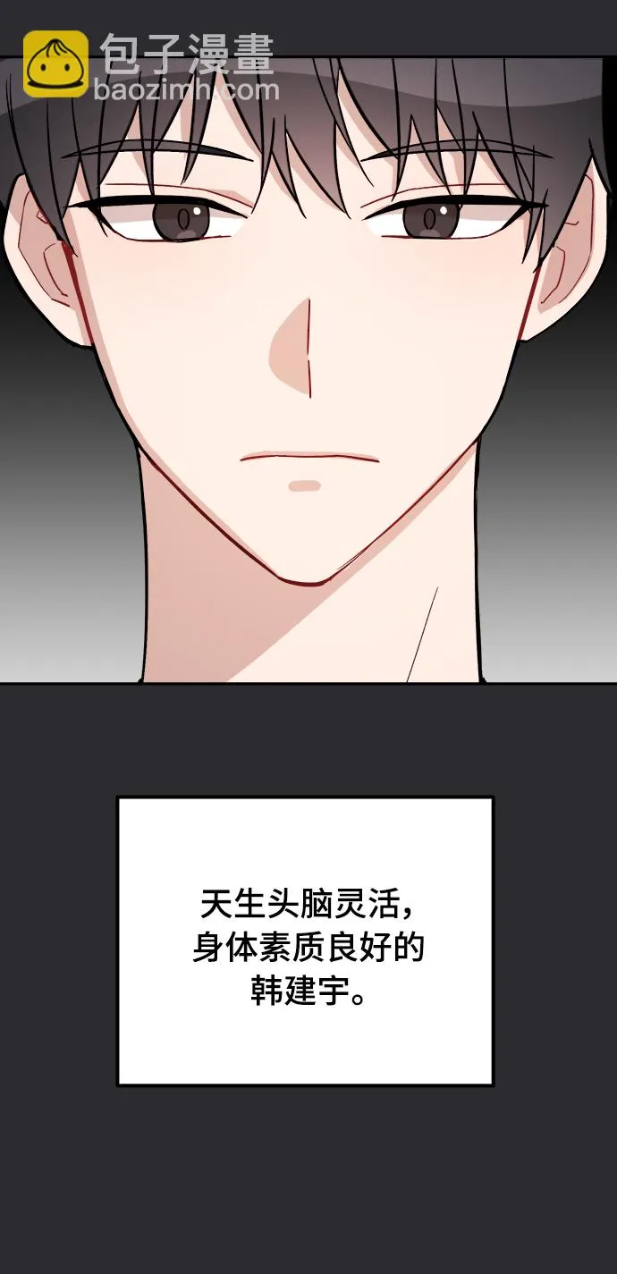 第1话 第34页