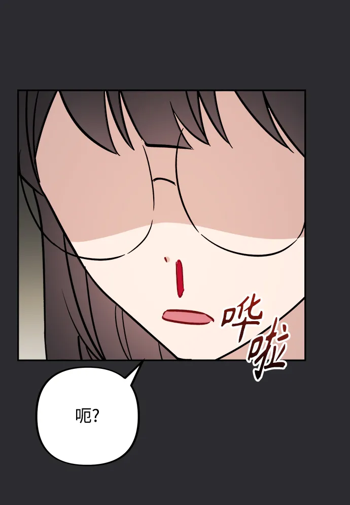 第1话 第38页
