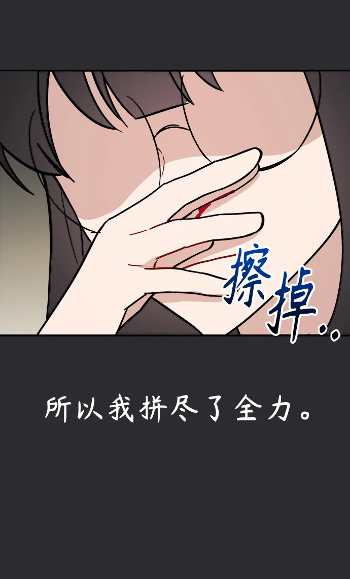 第1话 第39页