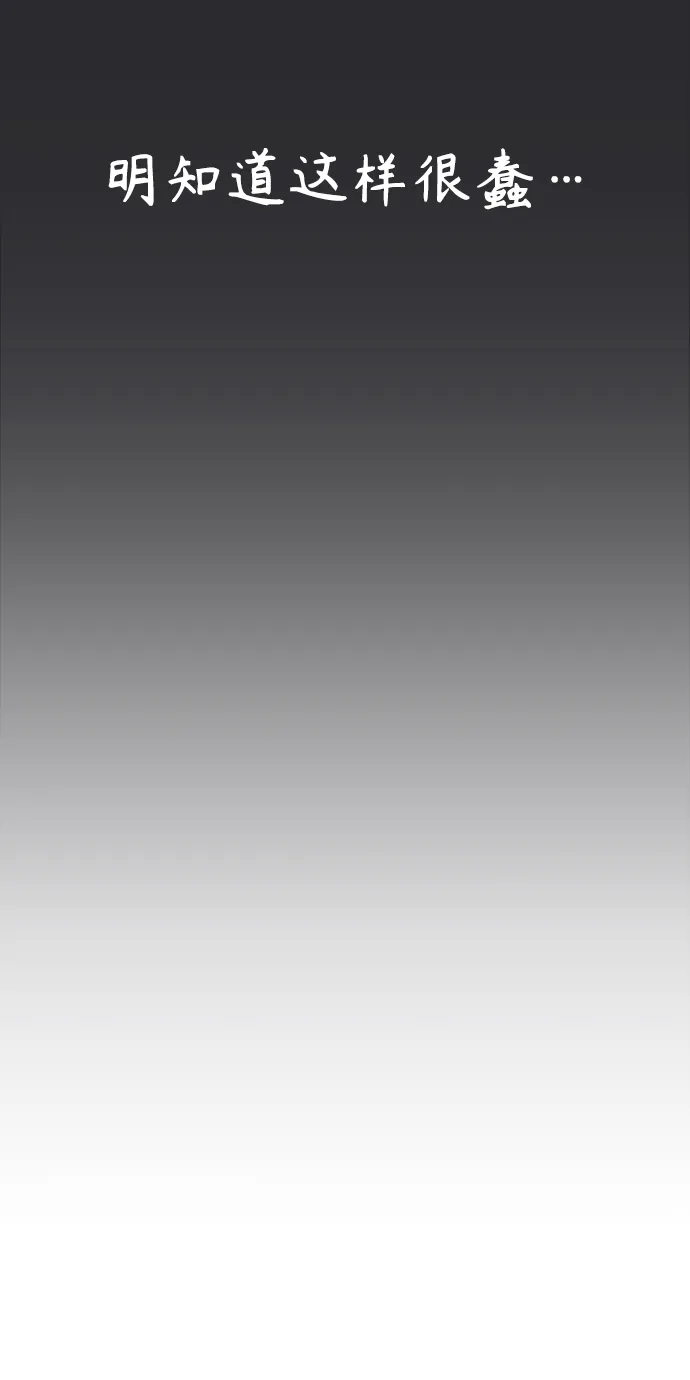 第1话 第41页