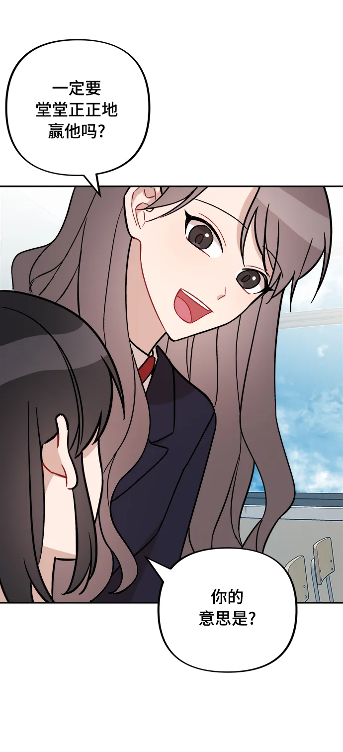 第1话 第43页