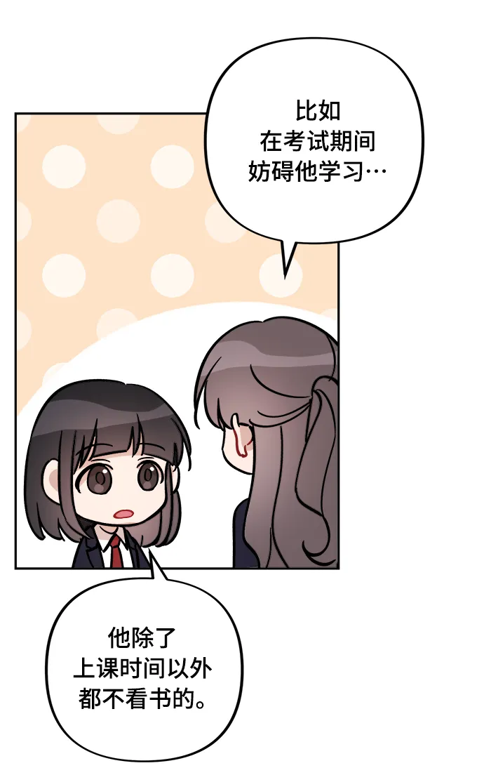 第1话 第45页