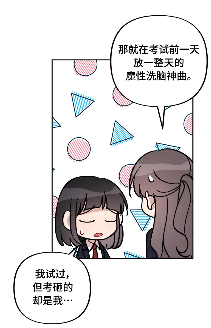 第1话 第46页