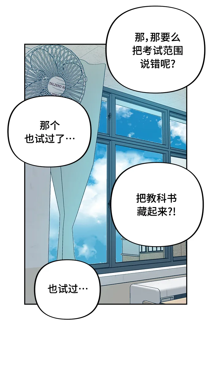 第1话 第47页