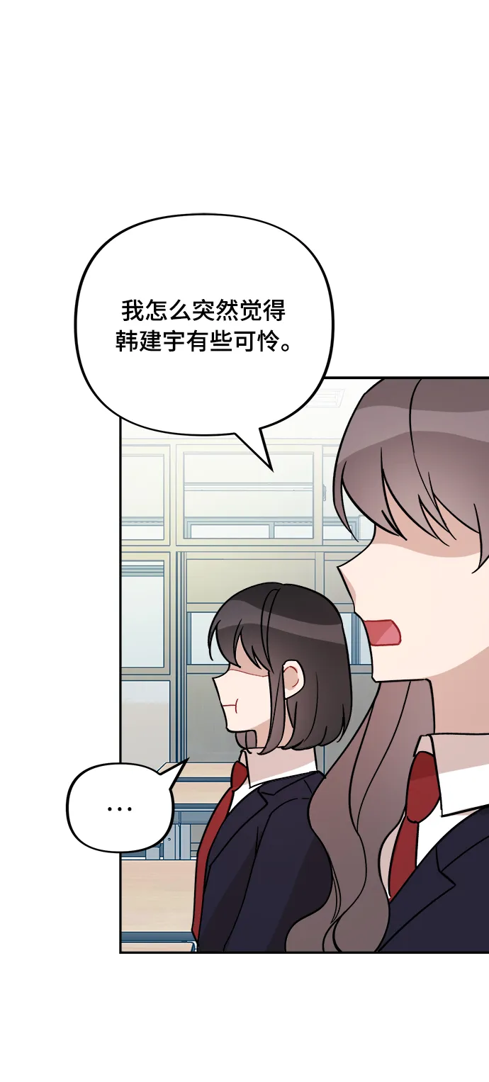 第1话 第49页
