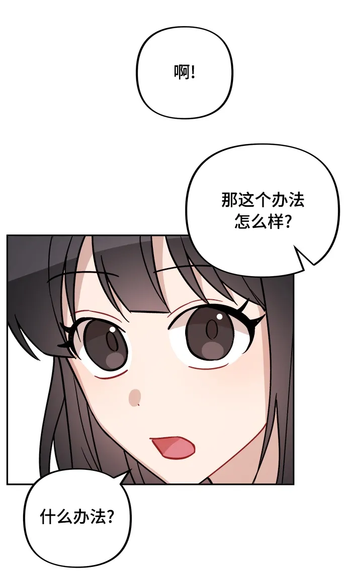 第1话 第50页