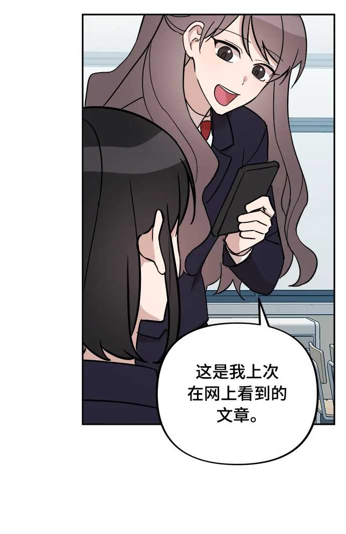 第1话 第51页