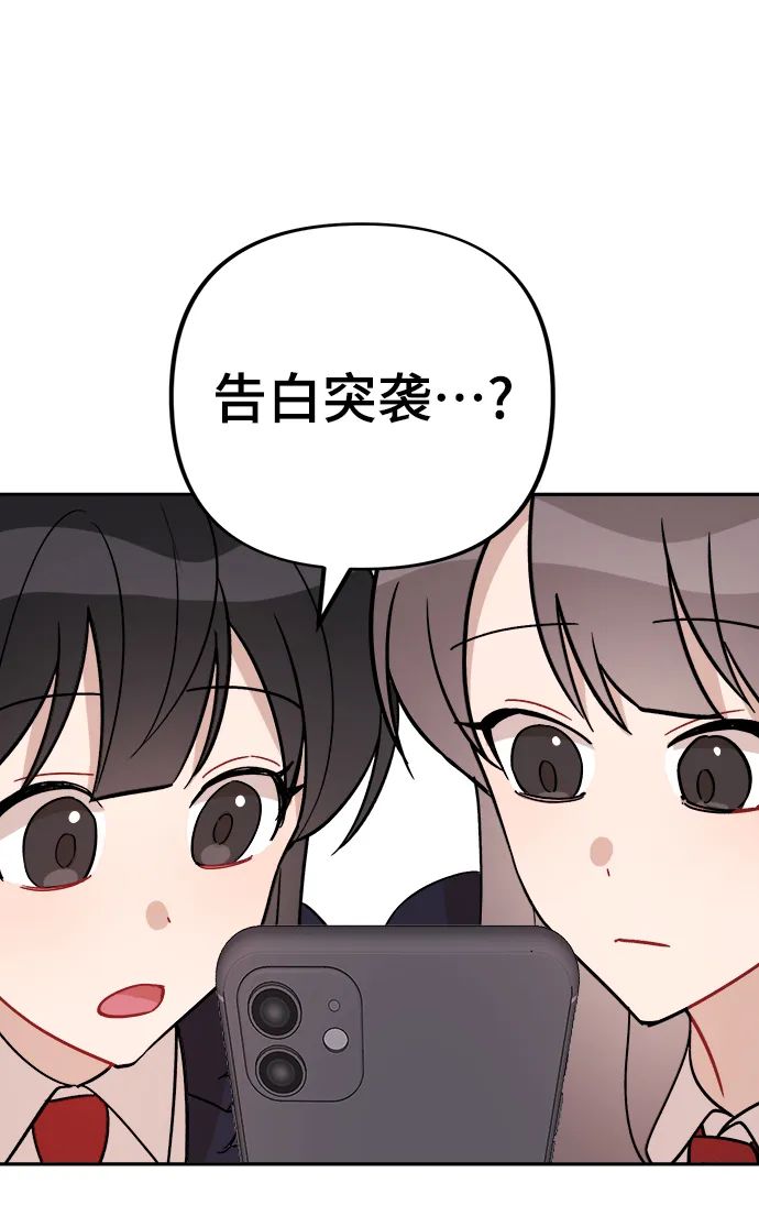 第1话 第53页