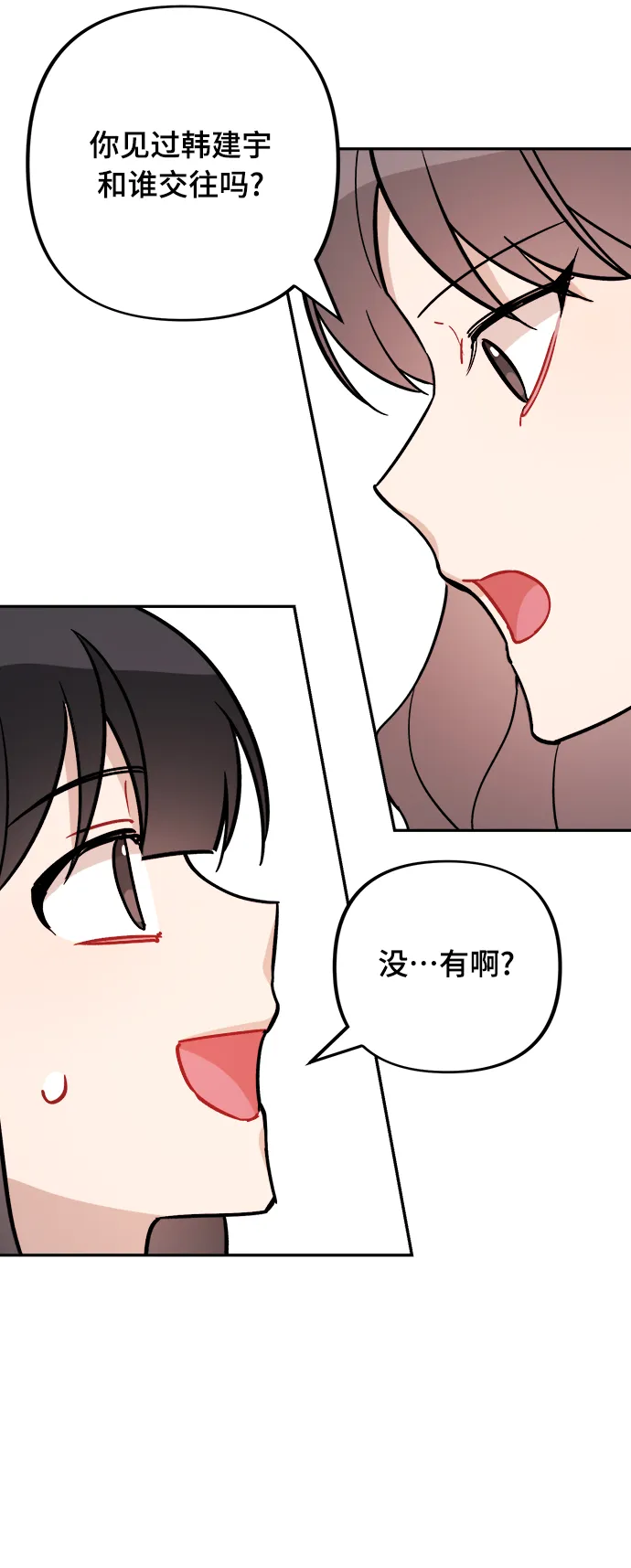 第1话 第55页
