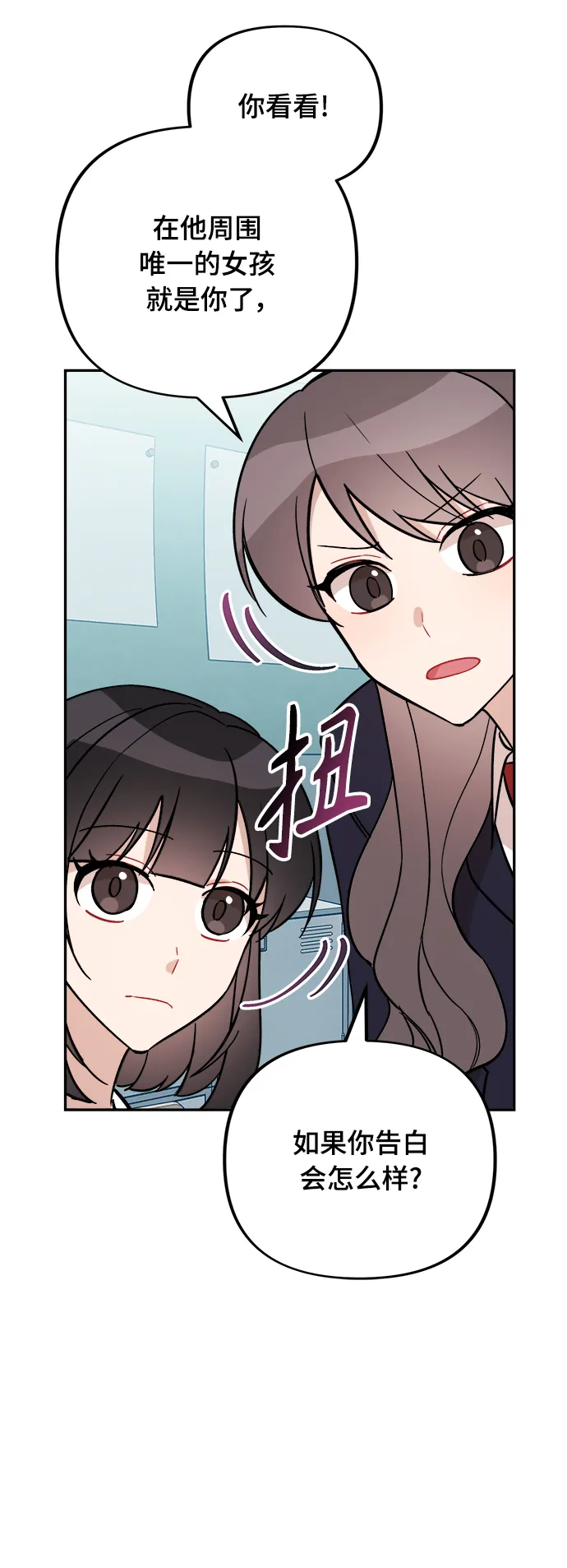 第1话 第56页
